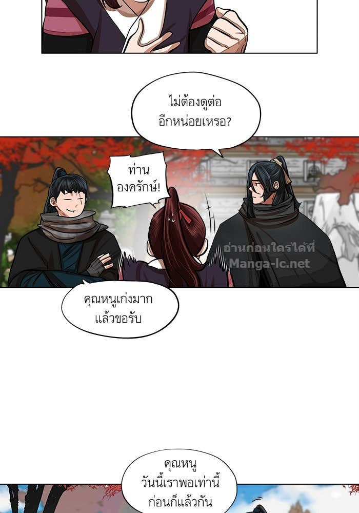 Doujin-Lc- อ่าน โดจิน มังฮวา เกาหลี ญี่ปุ่น จีน แปลไทย องครักษ์แห่งอัครสกุลจาง ตอนที่ 1 2 3 4 5 6 7 8 9 10 11 12 13 14 ฟรี ไม่มีโฆษณา อ่าน โดจิน Manhwa เกาหลี ญี่ปุ่น จีน เรามีครบ คัดมาให้เน้นๆ โดจิน 18+ รับประกันความฟินโดย Doujin Lc