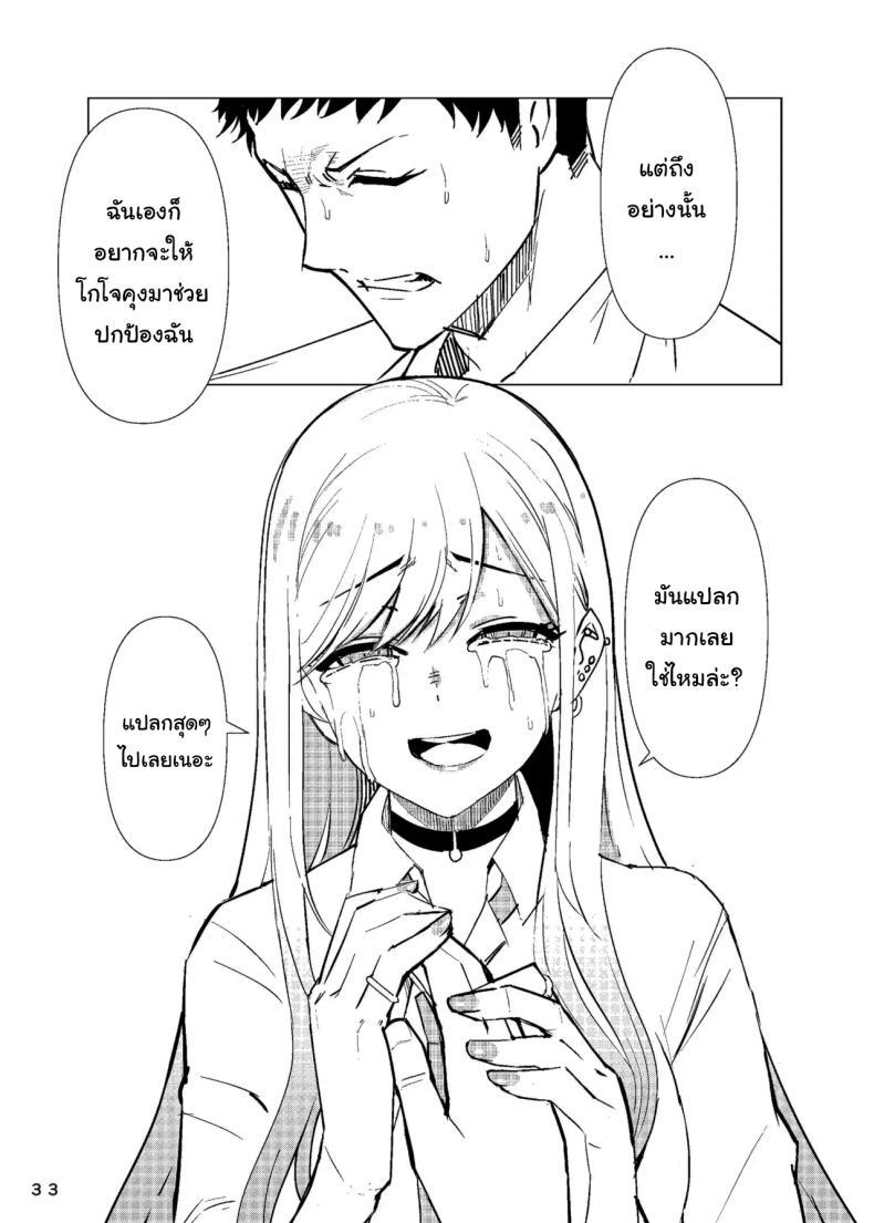 Doujin-Lc- อ่าน โดจิน มังฮวา เกาหลี ญี่ปุ่น จีน แปลไทย ขอบคุณนะโกโจคุง (Kinoshita) (Sono Bisque Doll wa Koi o Suru) ตอนที่ 1 2 3 4 5 6 7 8 9 10 11 12 13 14 ฟรี ไม่มีโฆษณา อ่าน โดจิน Manhwa เกาหลี ญี่ปุ่น จีน เรามีครบ คัดมาให้เน้นๆ โดจิน 18+ รับประกันความฟินโดย  Doujin Lc