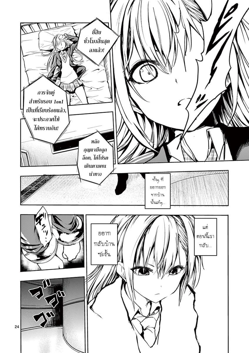 Manga-lc-com อ่านมังงะ อ่านการ์ตูน ออนไลน์ ฟรี Battle in 5 Seconds After Meeting ตอนที่ 1 2 3 4 5 6 7 8 9 10 11 12 13 14 ฟรี ไม่มีโฆษณา Manga-lc - อ่าน มังงะ อ่าน การ์ตูน ออนไลน์ อ่านมังงะ ฟรี