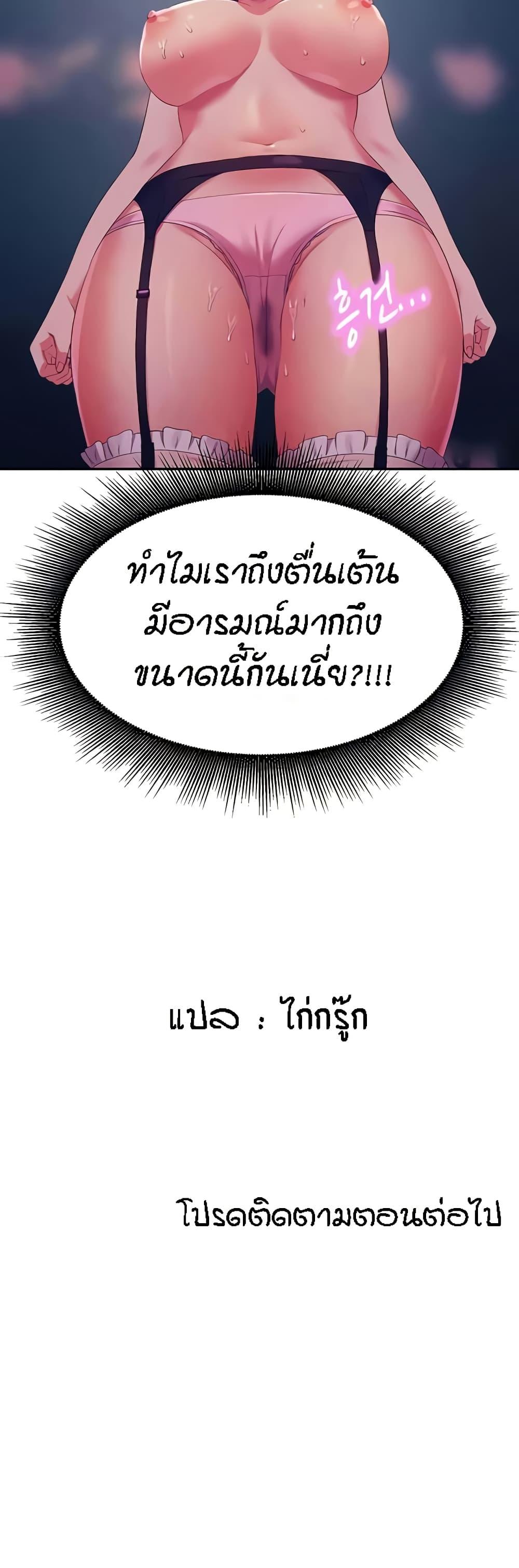 Doujin-Lc- อ่าน โดจิน มังฮวา เกาหลี ญี่ปุ่น จีน แปลไทย Is There No Goddess ตอนที่ 1 2 3 4 5 6 7 8 9 10 11 12 13 14 ฟรี ไม่มีโฆษณา อ่าน โดจิน Manhwa เกาหลี ญี่ปุ่น จีน เรามีครบ คัดมาให้เน้นๆ โดจิน 18+ รับประกันความฟินโดย  Doujin Lc