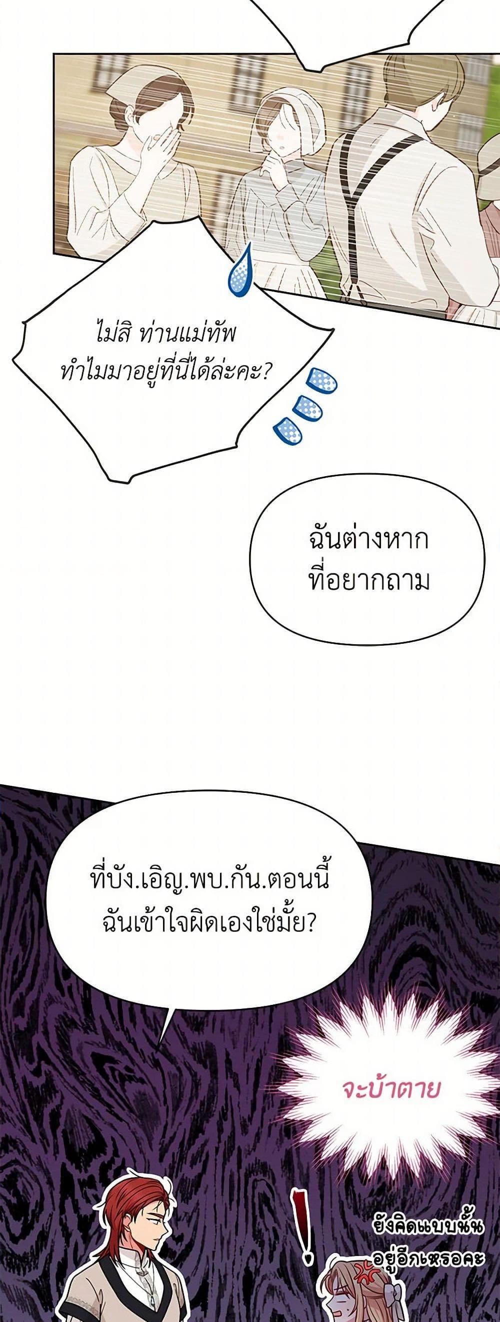 Manga-lc-com อ่านมังงะ อ่านการ์ตูน ออนไลน์ ฟรี My BFF is a Tyrant in Training ตอนที่ 1 2 3 4 5 6 7 8 9 10 11 12 13 14 ฟรี ไม่มีโฆษณา Manga-lc - อ่าน มังงะ อ่าน การ์ตูน ออนไลน์ อ่านมังงะ ฟรี