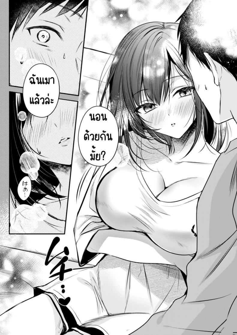 Doujin-Lc- อ่าน โดจิน มังฮวา เกาหลี ญี่ปุ่น จีน แปลไทย คุณคันซากิเป็นเกมเมอร์ [Minamihamaya (Minamihama Yoriko)] Gamer Douryou Kanzaki-san ga Katte ni Sumitsuite Eroku Sematte Kurunda ga_! ตอนที่ 1 2 3 4 5 6 7 8 9 10 11 12 13 14 ฟรี ไม่มีโฆษณา อ่าน โดจิน Manhwa เกาหลี ญี่ปุ่น จีน เรามีครบ คัดมาให้เน้นๆ โดจิน 18+ รับประกันความฟินโดย  Doujin Lc