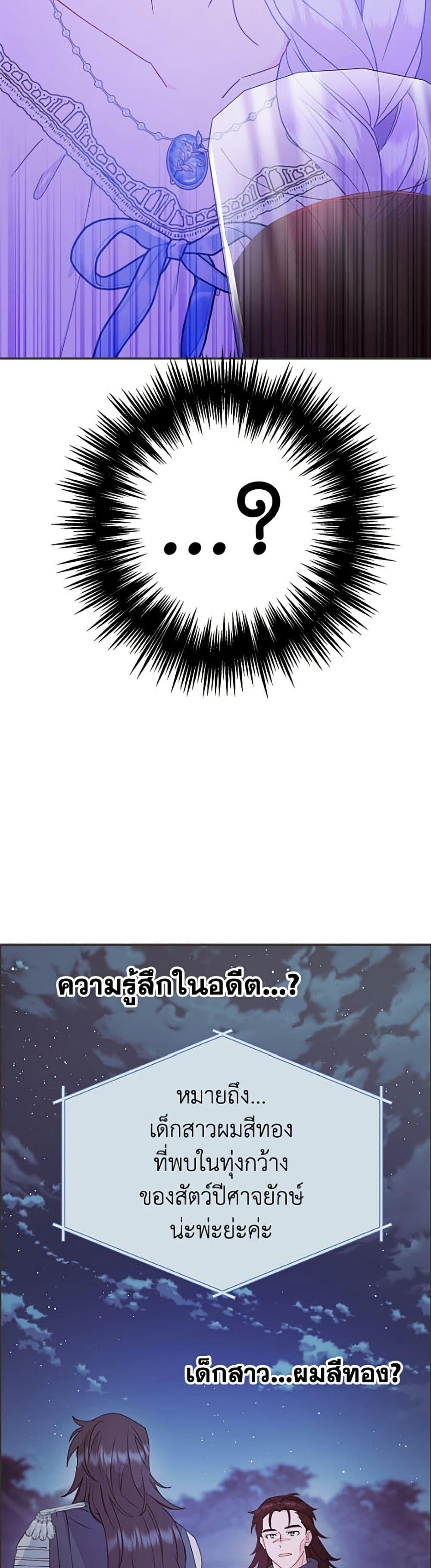Manga-lc-com อ่านมังงะ อ่านการ์ตูน ออนไลน์ ฟรี Forget My Husband, I’ll Go Make Money ตอนที่ 1 2 3 4 5 6 7 8 9 10 11 12 13 14 ฟรี ไม่มีโฆษณา Manga-lc - อ่าน มังงะ อ่าน การ์ตูน ออนไลน์ อ่านมังงะ ฟรี