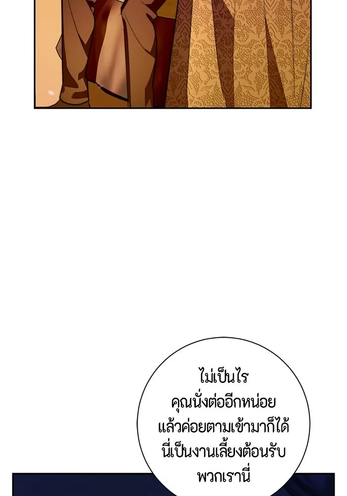 ขอวิธีส่งสามีลงนรก ตอนที่ 67 รูปที่ 59