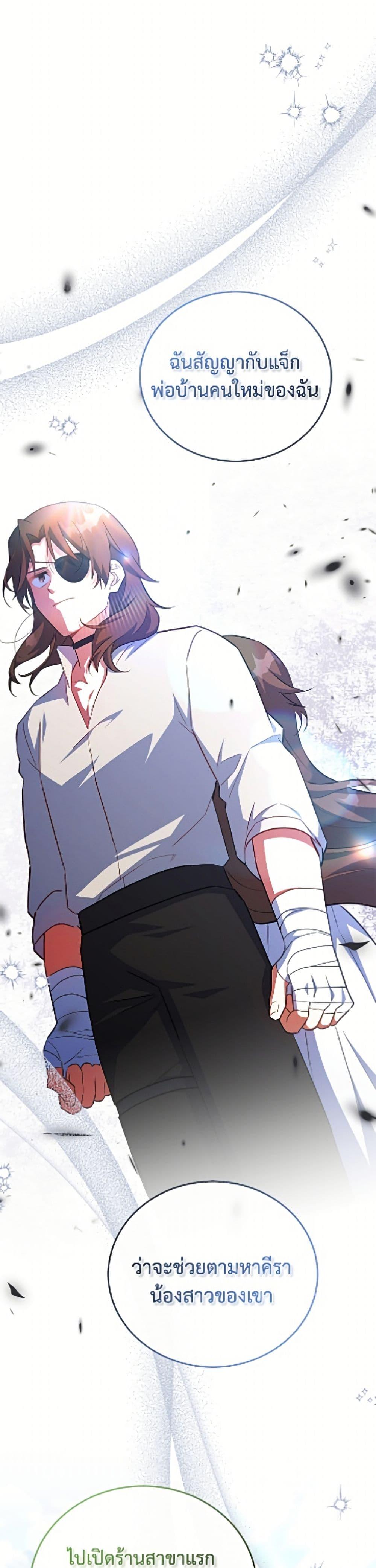 Manga-lc-com อ่านมังงะ อ่านการ์ตูน ออนไลน์ ฟรี The Little Lady Who Makes Flowers Bloom ตอนที่ 1 2 3 4 5 6 7 8 9 10 11 12 13 14 ฟรี ไม่มีโฆษณา Manga-lc - อ่าน มังงะ อ่าน การ์ตูน ออนไลน์ อ่านมังงะ ฟรี