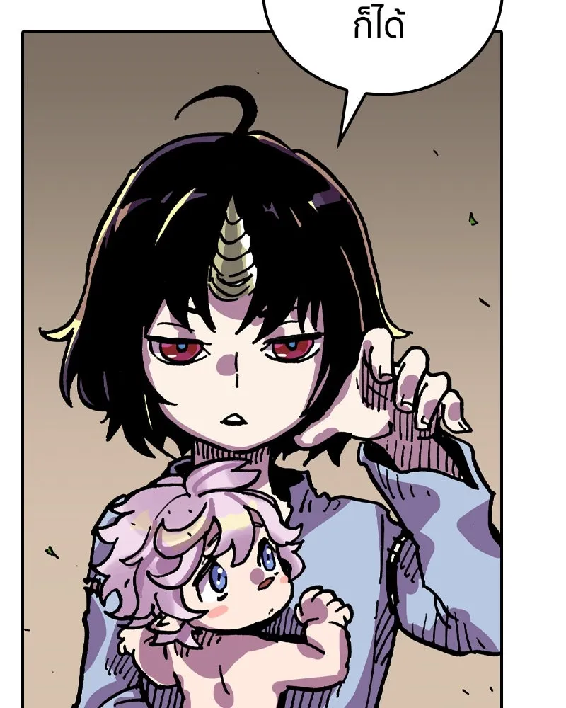 เคลวาเทส อสูรจอมราชัน ตอนที่ 19 ความเข้ากันได้กับเวมมนตร์ (3) รูปที่ 92