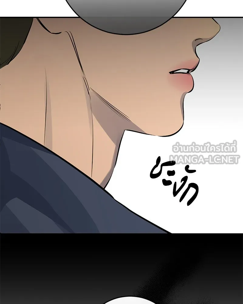 ตำนานเทพธิดาตกสวรรค์ ตอนที่ 51 รูปที่ 63