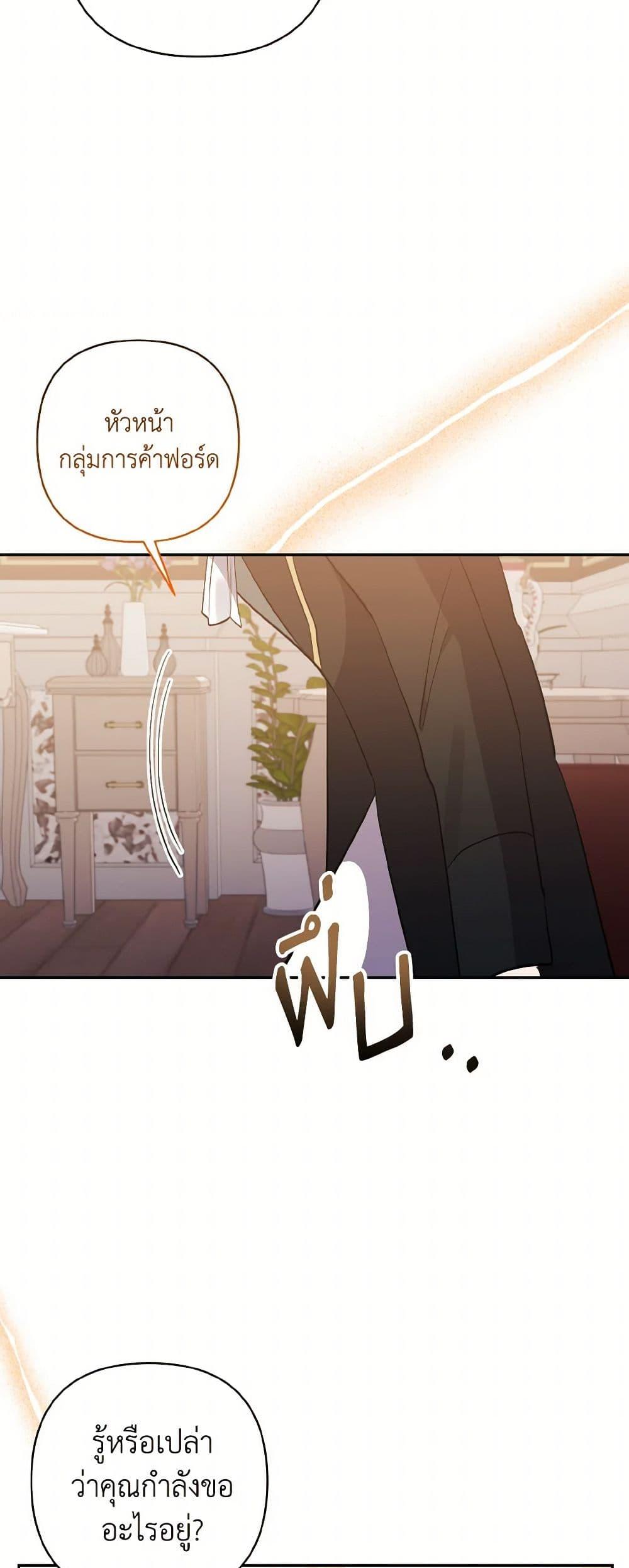 Manga-lc-com อ่านมังงะ อ่านการ์ตูน ออนไลน์ ฟรี I Adopted the Male Lead ตอนที่ 1 2 3 4 5 6 7 8 9 10 11 12 13 14 ฟรี ไม่มีโฆษณา Manga-lc - อ่าน มังงะ อ่าน การ์ตูน ออนไลน์ อ่านมังงะ ฟรี