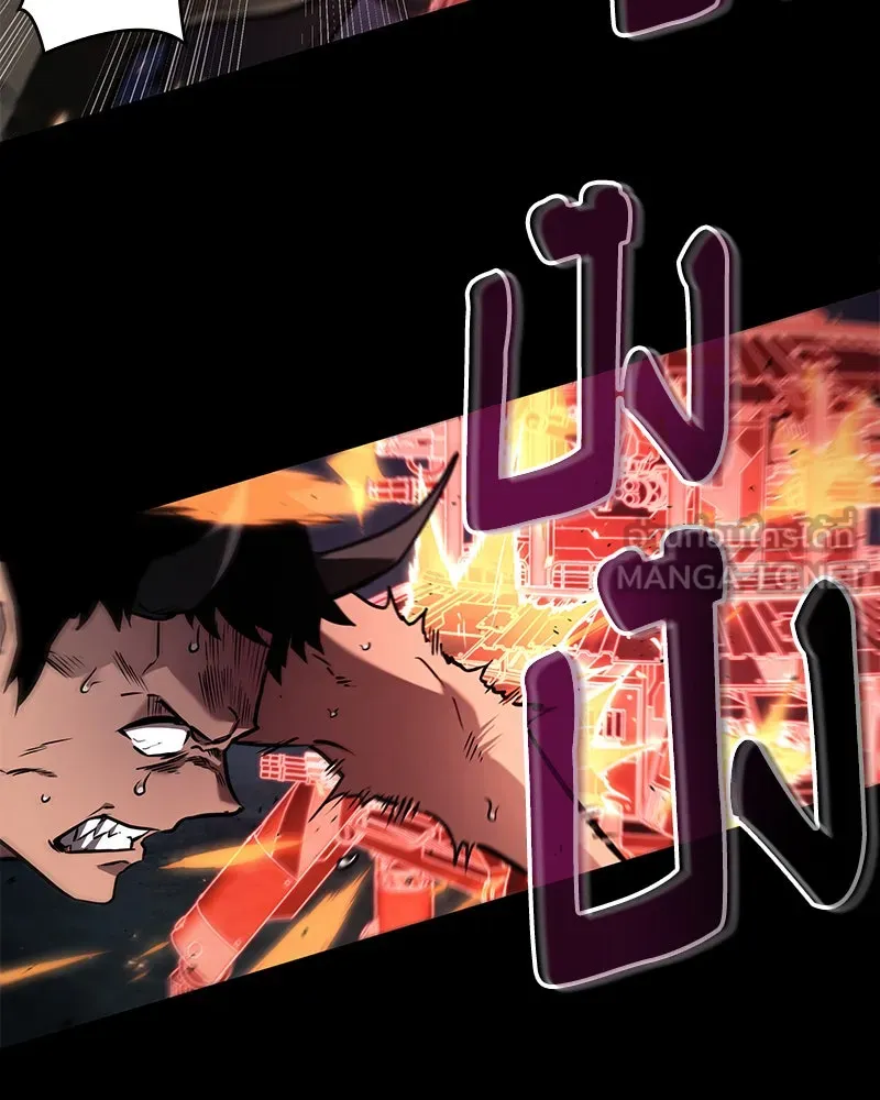 Omniscient Reader อ่านชะตาวันสิ้นโลก ตอนที่ 25 เหล่าผู้เผชิญหน้ากับเทพเจ้า (6 รูปที่ 33