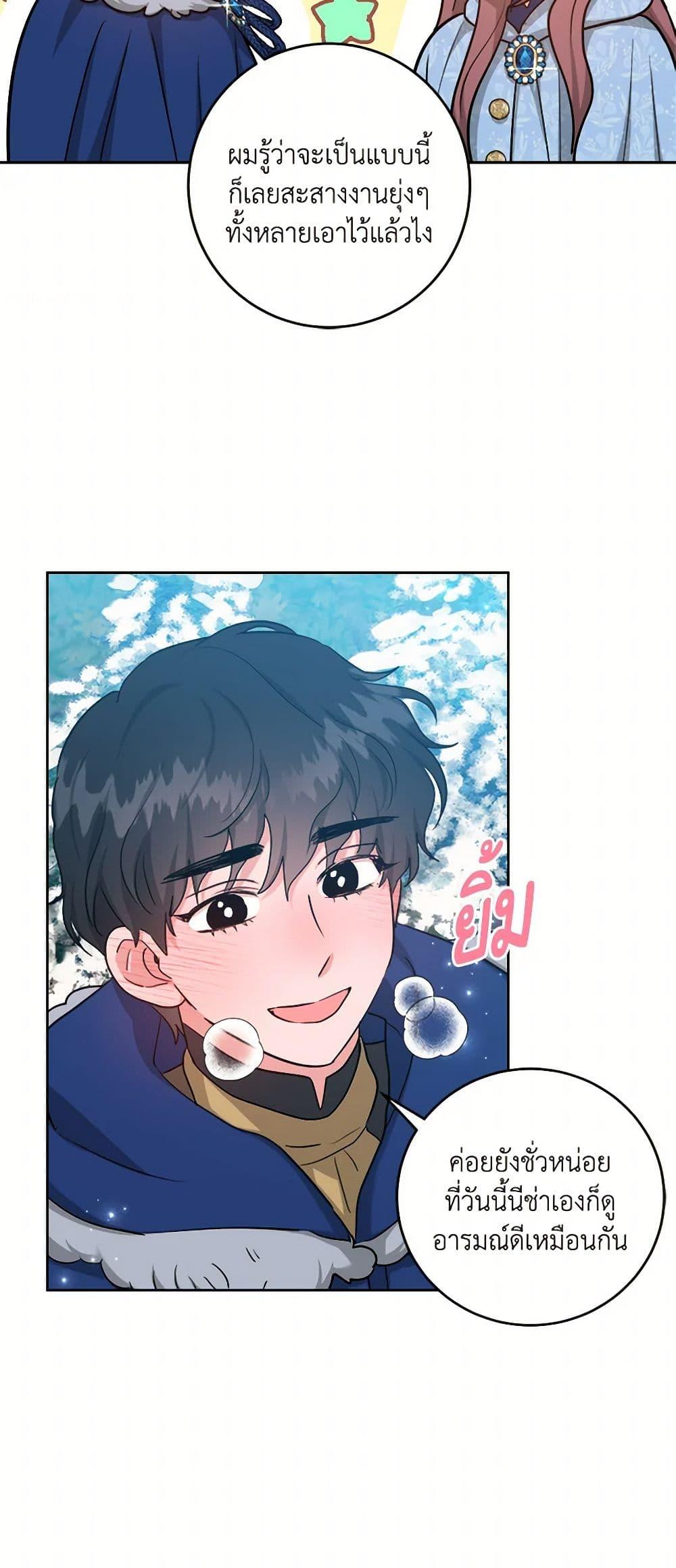 Manga-lc-com อ่านมังงะ อ่านการ์ตูน ออนไลน์ ฟรี The Northern Duke Needs A Warm Hug ตอนที่ 1 2 3 4 5 6 7 8 9 10 11 12 13 14 ฟรี ไม่มีโฆษณา Manga-lc - อ่าน มังงะ อ่าน การ์ตูน ออนไลน์ อ่านมังงะ ฟรี