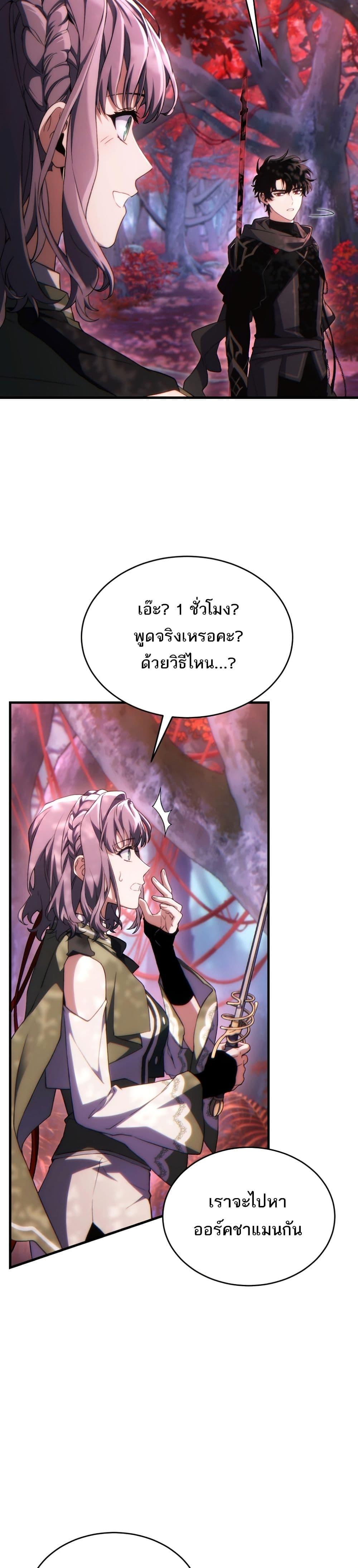 Manga-lc-com อ่านมังงะ อ่านการ์ตูน ออนไลน์ ฟรี The 100th Regression of the Max-Level Player ตอนที่ 1 2 3 4 5 6 7 8 9 10 11 12 13 14 ฟรี ไม่มีโฆษณา Manga-lc - อ่าน มังงะ อ่าน การ์ตูน ออนไลน์ อ่านมังงะ ฟรี