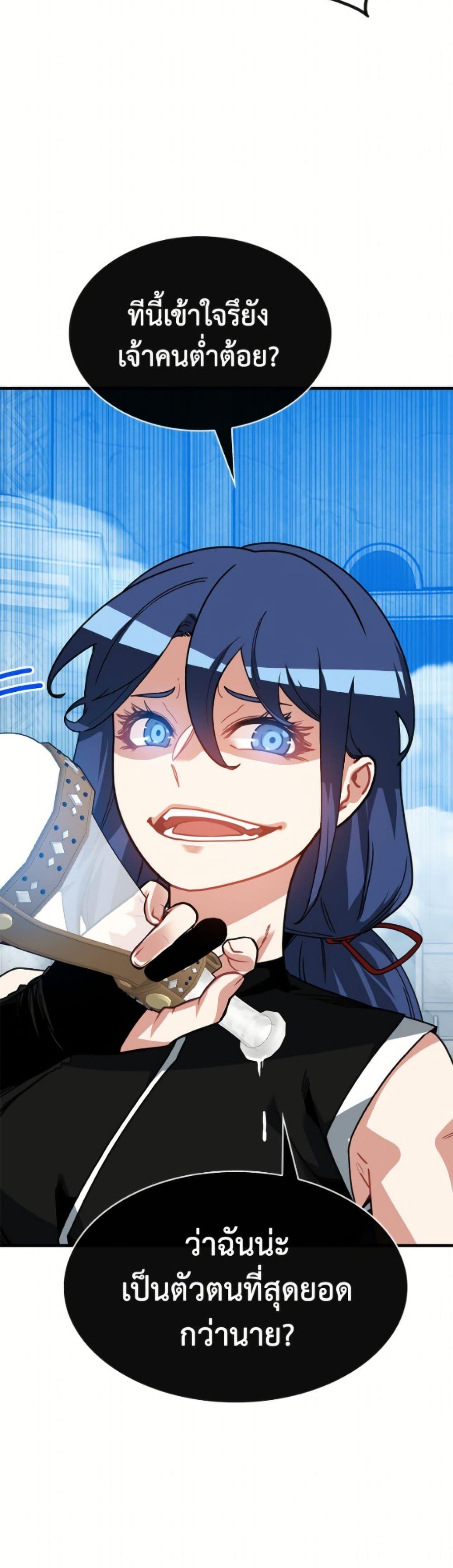 Manga-lc-com อ่านมังงะ อ่านการ์ตูน ออนไลน์ ฟรี SSS-Class Gacha Hunter ตอนที่ 1 2 3 4 5 6 7 8 9 10 11 12 13 14 ฟรี ไม่มีโฆษณา Manga-lc - อ่าน มังงะ อ่าน การ์ตูน ออนไลน์ อ่านมังงะ ฟรี