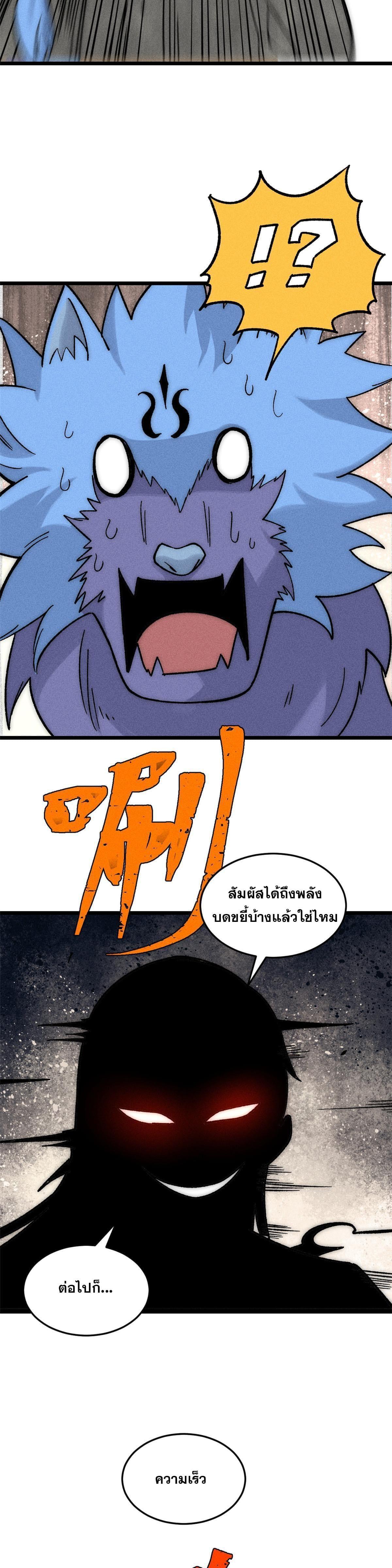 Manga-lc-com อ่านมังงะ อ่านการ์ตูน ออนไลน์ ฟรี All Hail the Sect Leader ตอนที่ 1 2 3 4 5 6 7 8 9 10 11 12 13 14 ฟรี ไม่มีโฆษณา Manga-lc - อ่าน มังงะ อ่าน การ์ตูน ออนไลน์ อ่านมังงะ ฟรี