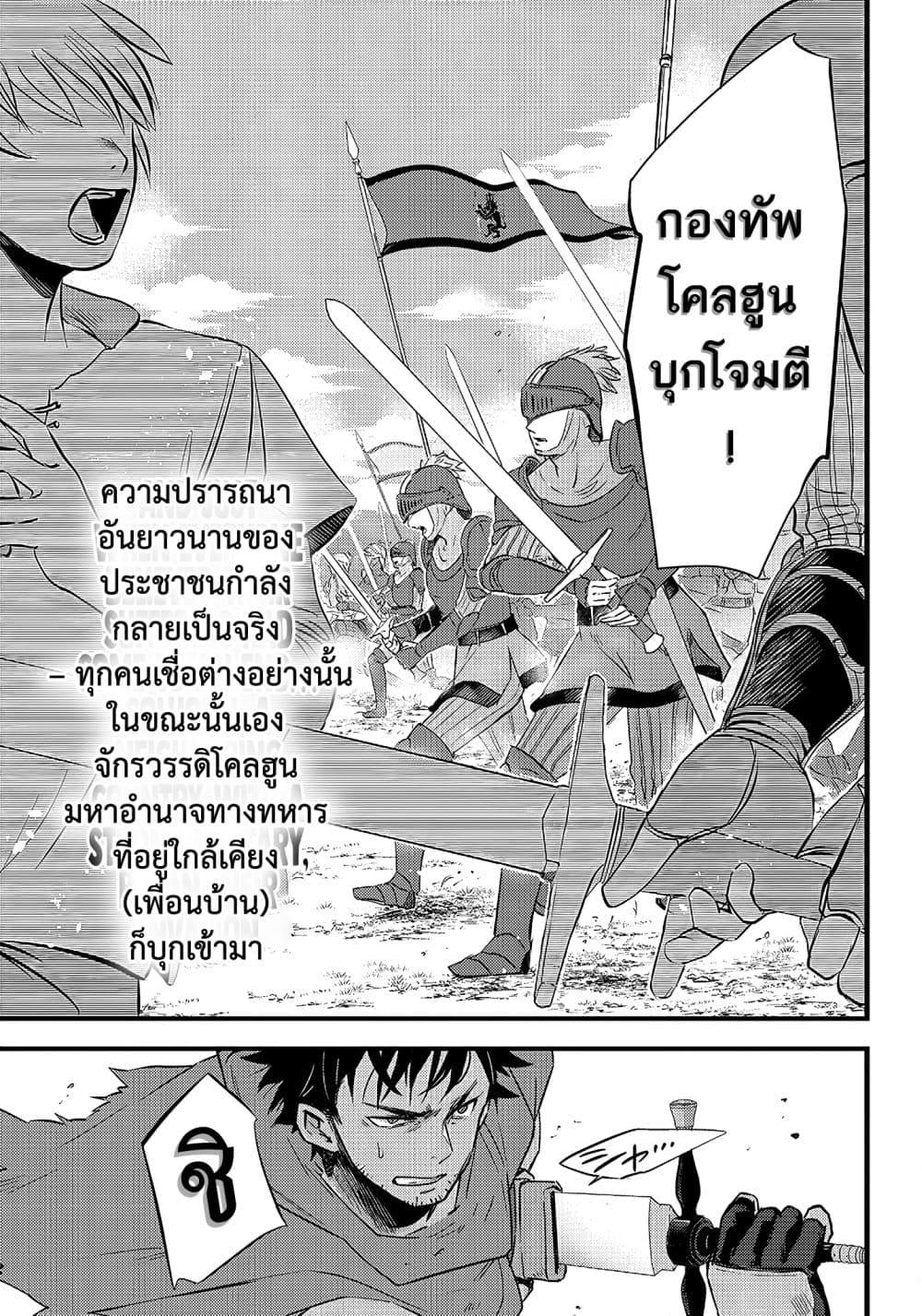 Manga-lc-com อ่านมังงะ อ่านการ์ตูน ออนไลน์ ฟรี Savage Fang Ojou-sama Shijou Saikyou no Youhei wa Shijou Saikyou no Bougyaku Reijou to Natte Nidome no Sekai wo Musou Suru ตอนที่ 1 2 3 4 5 6 7 8 9 10 11 12 13 14 ฟรี ไม่มีโฆษณา Manga-lc - อ่าน มังงะ อ่าน การ์ตูน ออนไลน์ อ่านมังงะ ฟรี