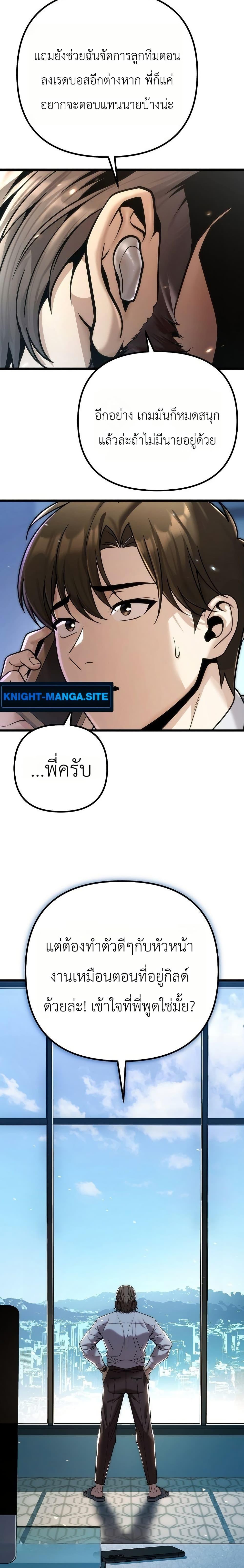 Manga-lc-com อ่านมังงะ อ่านการ์ตูน ออนไลน์ ฟรี The Money Keeps Piling Up Even If I Spend It ตอนที่ 1 2 3 4 5 6 7 8 9 10 11 12 13 14 ฟรี ไม่มีโฆษณา Manga-lc - อ่าน มังงะ อ่าน การ์ตูน ออนไลน์ อ่านมังงะ ฟรี
