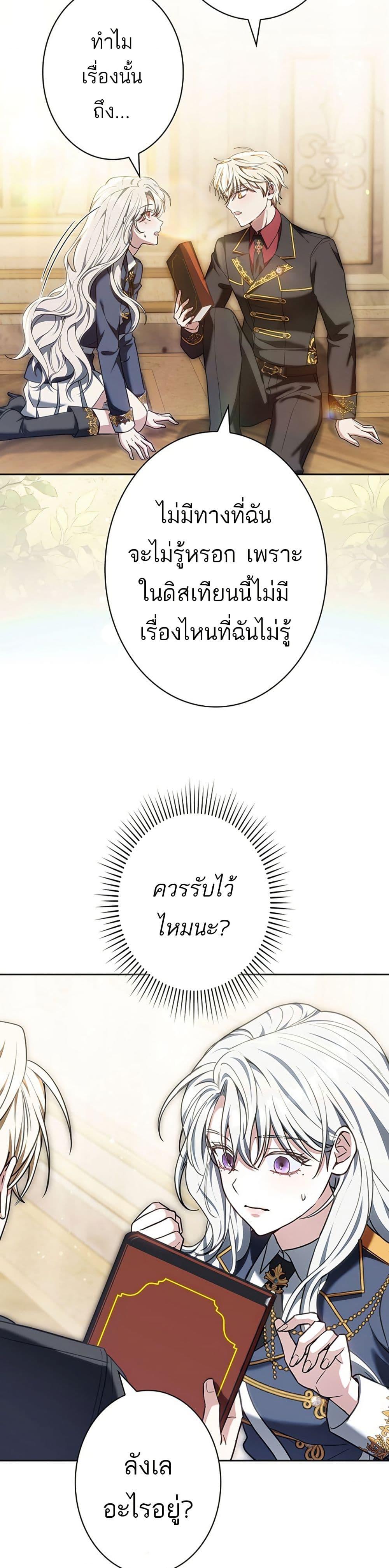 Manga-lc-com อ่านมังงะ อ่านการ์ตูน ออนไลน์ ฟรี I Was Supposed to Be a Stalker Lady, but Somehow I’m Being Adored Instead ตอนที่ 1 2 3 4 5 6 7 8 9 10 11 12 13 14 ฟรี ไม่มีโฆษณา Manga-lc - อ่าน มังงะ อ่าน การ์ตูน ออนไลน์ อ่านมังงะ ฟรี
