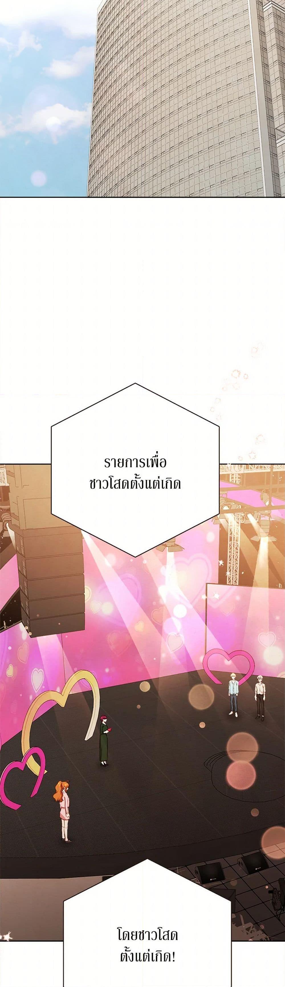Manga-lc-com อ่านมังงะ อ่านการ์ตูน ออนไลน์ ฟรี Viewer’s Choice – The Dating Show ตอนที่ 1 2 3 4 5 6 7 8 9 10 11 12 13 14 ฟรี ไม่มีโฆษณา Manga-lc - อ่าน มังงะ อ่าน การ์ตูน ออนไลน์ อ่านมังงะ ฟรี