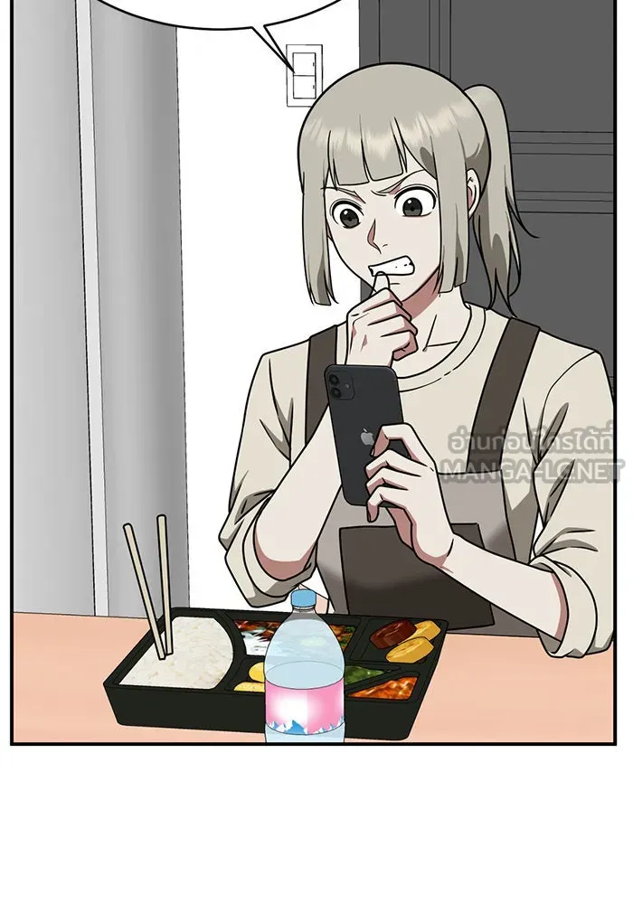 ช่วยเปลี่ยนฉันที ตอนที่ 149. ลีจียุน 2 รูปที่ 36