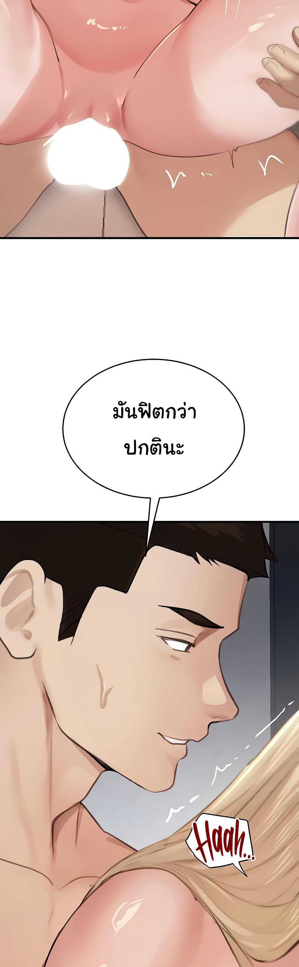 Doujin-Lc- อ่าน โดจิน มังฮวา เกาหลี ญี่ปุ่น จีน แปลไทย The Boss’s Daughter ตอนที่ 1 2 3 4 5 6 7 8 9 10 11 12 13 14 ฟรี ไม่มีโฆษณา อ่าน โดจิน Manhwa เกาหลี ญี่ปุ่น จีน เรามีครบ คัดมาให้เน้นๆ โดจิน 18+ รับประกันความฟินโดย  Doujin Lc