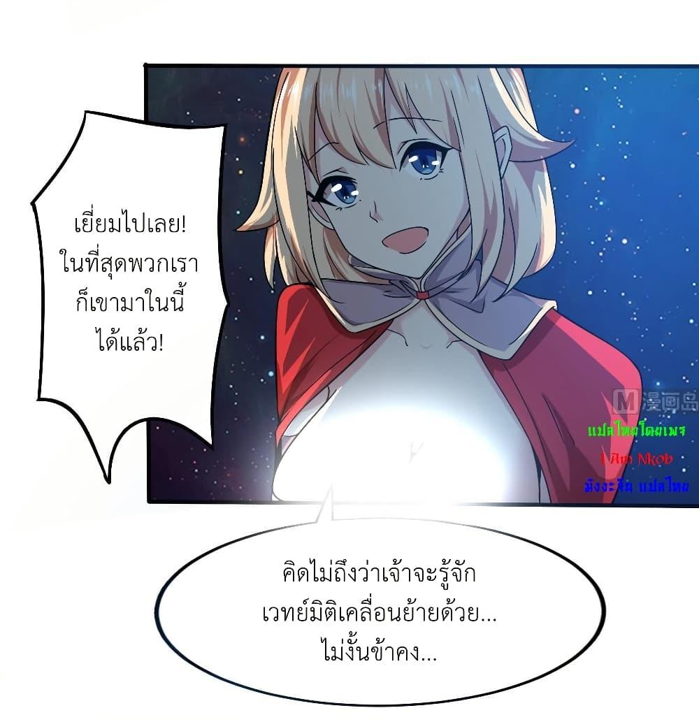 Manga-lc-com อ่านมังงะ อ่านการ์ตูน ออนไลน์ ฟรี Magic Fairy ปรัมปราแห่งเวทมนตร์ ตอนที่ 1 2 3 4 5 6 7 8 9 10 11 12 13 14 ฟรี ไม่มีโฆษณา Manga-lc - อ่าน มังงะ อ่าน การ์ตูน ออนไลน์ อ่านมังงะ ฟรี