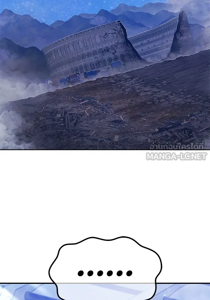 +99 ท่อนไม้พร้อมบวก ตอนที่ 51 รอบชิง (5) รูปที่ 39