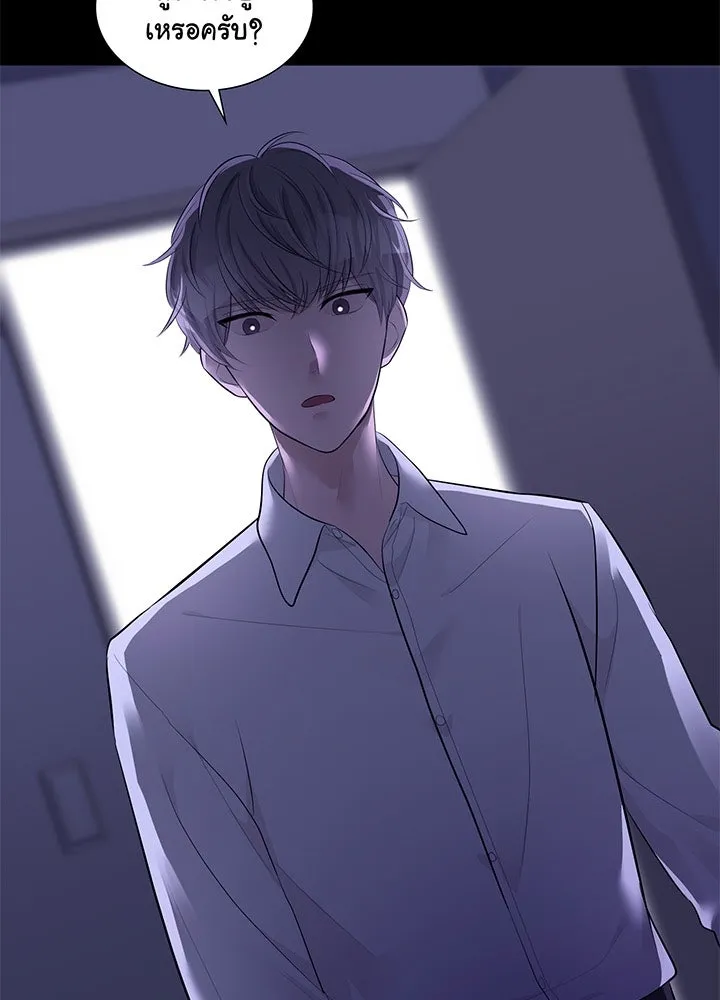 เพลิงแค้นผลาญใจ ตอนที่ 19 รูปที่ 79