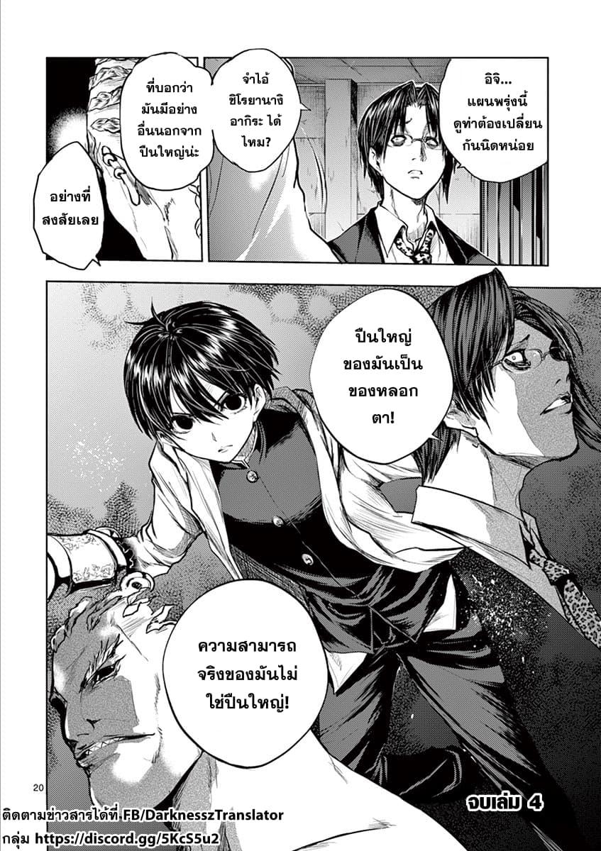 Manga-lc-com อ่านมังงะ อ่านการ์ตูน ออนไลน์ ฟรี Battle in 5 Seconds After Meeting ตอนที่ 1 2 3 4 5 6 7 8 9 10 11 12 13 14 ฟรี ไม่มีโฆษณา Manga-lc - อ่าน มังงะ อ่าน การ์ตูน ออนไลน์ อ่านมังงะ ฟรี