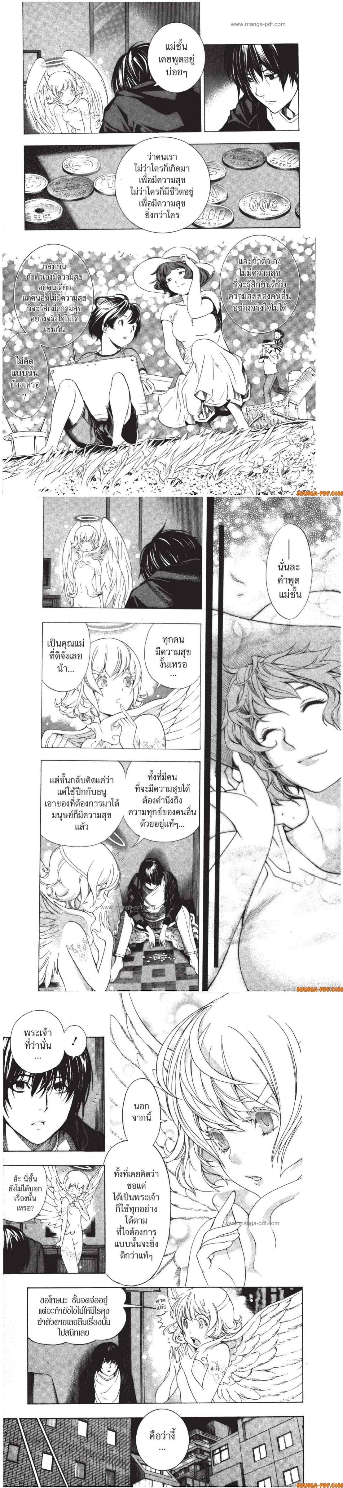 Manga-lc-com อ่านมังงะ อ่านการ์ตูน ออนไลน์ ฟรี Platinum End ตอนที่ 1 2 3 4 5 6 7 8 9 10 11 12 13 14 ฟรี ไม่มีโฆษณา Manga-lc - อ่าน มังงะ อ่าน การ์ตูน ออนไลน์ อ่านมังงะ ฟรี