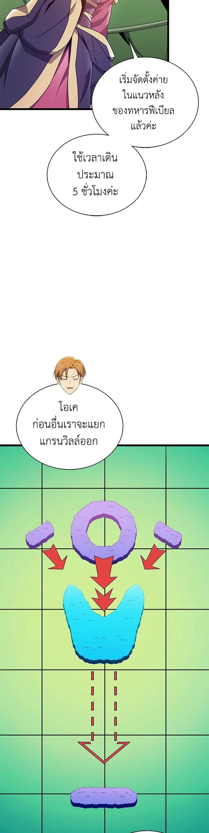 Manga-lc-com อ่านมังงะ อ่านการ์ตูน ออนไลน์ ฟรี Arcane Sniper ตอนที่ 1 2 3 4 5 6 7 8 9 10 11 12 13 14 ฟรี ไม่มีโฆษณา Manga-lc - อ่าน มังงะ อ่าน การ์ตูน ออนไลน์ อ่านมังงะ ฟรี