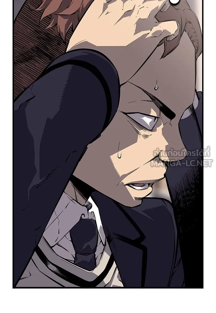 King Game ตอนที่ 5 อัดมันซะให้แหลก รูปที่ 117