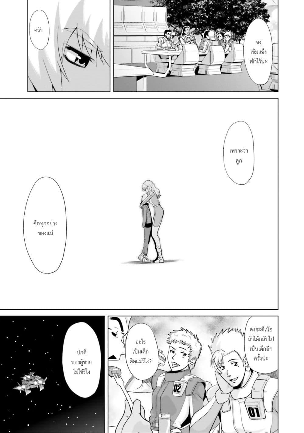 Manga-lc-com อ่านมังงะ อ่านการ์ตูน ออนไลน์ ฟรี Mobile Suit Gundam F90 FF ตอนที่ 1 2 3 4 5 6 7 8 9 10 11 12 13 14 ฟรี ไม่มีโฆษณา Manga-lc - อ่าน มังงะ อ่าน การ์ตูน ออนไลน์ อ่านมังงะ ฟรี