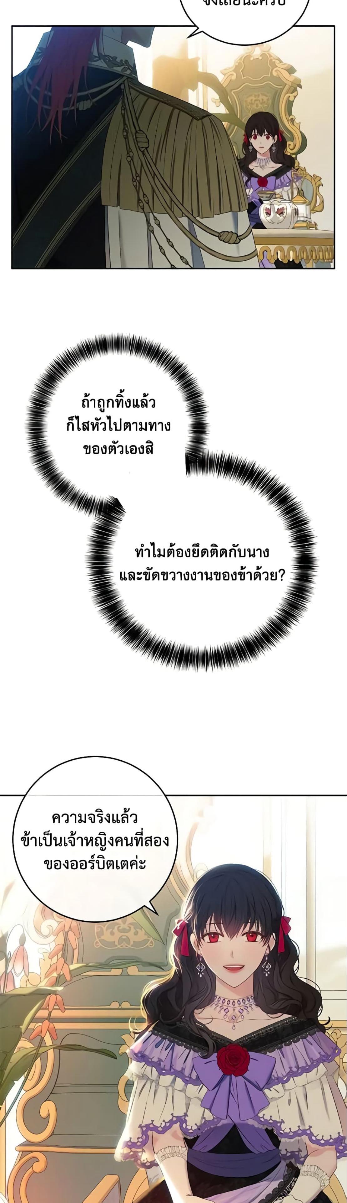 Manga-lc-com อ่านมังงะ อ่านการ์ตูน ออนไลน์ ฟรี I Fell into a Reverse Harem Game! ตอนที่ 1 2 3 4 5 6 7 8 9 10 11 12 13 14 ฟรี ไม่มีโฆษณา Manga-lc - อ่าน มังงะ อ่าน การ์ตูน ออนไลน์ อ่านมังงะ ฟรี