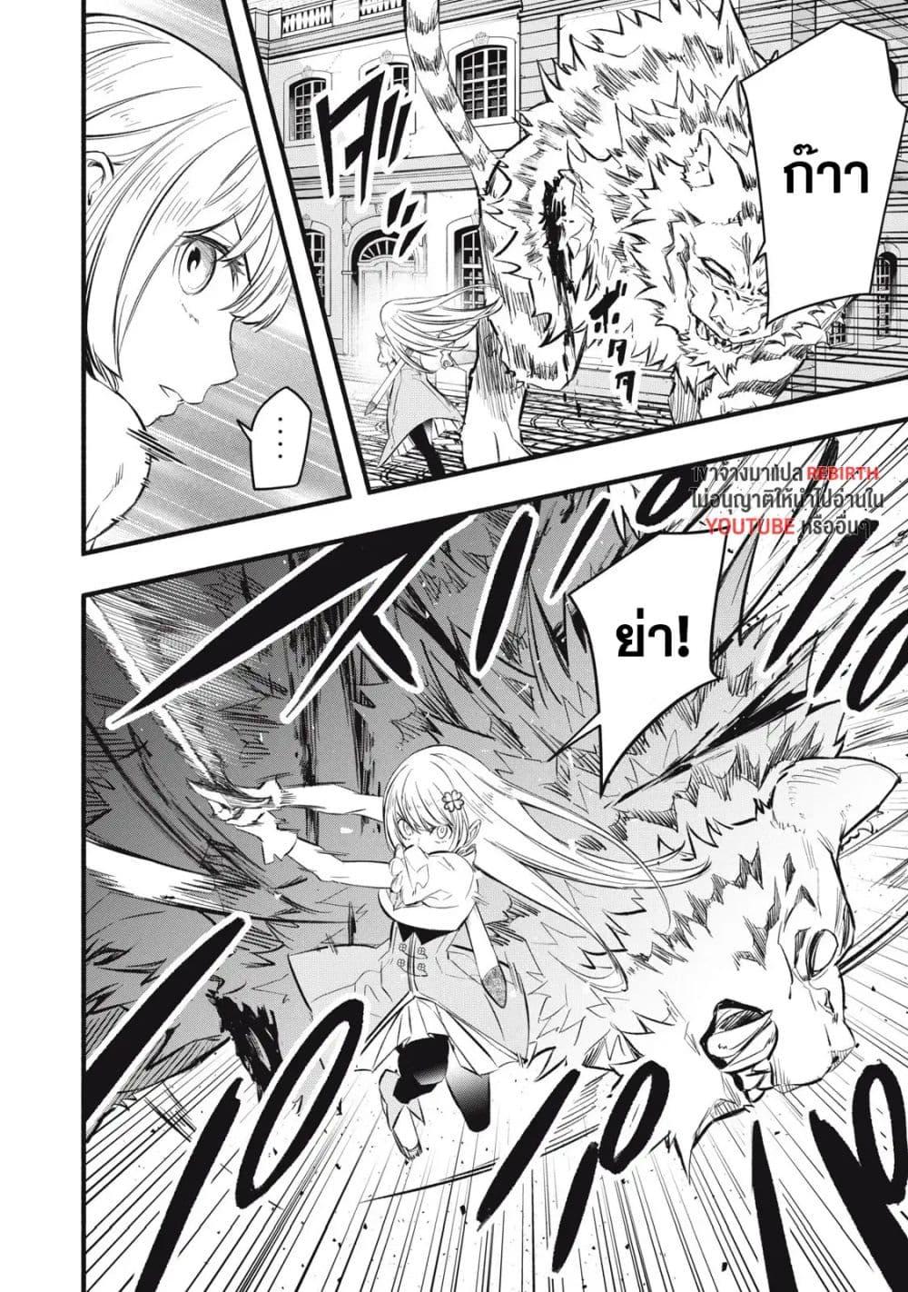 Manga-lc-com อ่านมังงะ อ่านการ์ตูน ออนไลน์ ฟรี Geemu Chuuban de Shinu Akuyaku Kizoku ni Tensei Shita node, Hazure Skill TAME wo Kushi Shite Saikyou wo Mezashite Mita ตอนที่ 1 2 3 4 5 6 7 8 9 10 11 12 13 14 ฟรี ไม่มีโฆษณา Manga-lc - อ่าน มังงะ อ่าน การ์ตูน ออนไลน์ อ่านมังงะ ฟรี