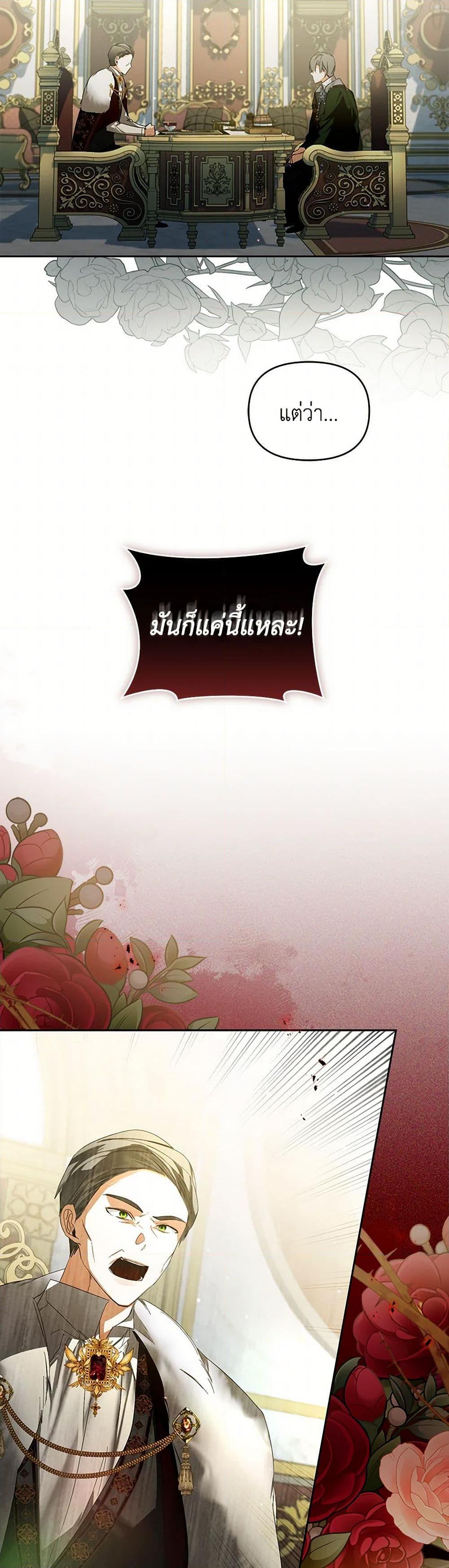 Manga-lc-com อ่านมังงะ อ่านการ์ตูน ออนไลน์ ฟรี Falling Into the Arms of a Mad Villain ตอนที่ 1 2 3 4 5 6 7 8 9 10 11 12 13 14 ฟรี ไม่มีโฆษณา Manga-lc - อ่าน มังงะ อ่าน การ์ตูน ออนไลน์ อ่านมังงะ ฟรี