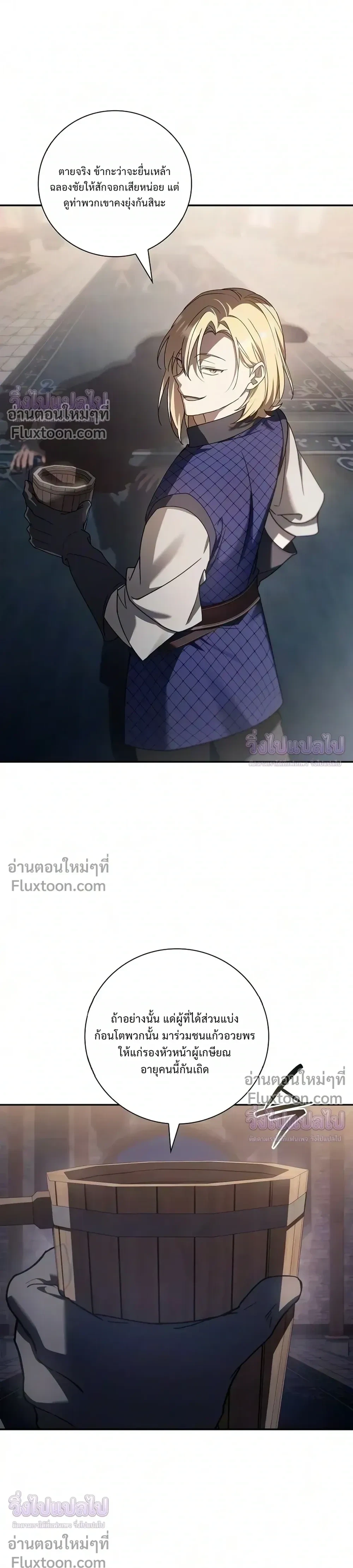Manga-lc-com อ่านมังงะ อ่านการ์ตูน ออนไลน์ ฟรี I Was Reincarnated as the Third Son of a Duke เกิดใหม่ทีดันเ ตอนที่ 1 2 3 4 5 6 7 8 9 10 11 12 13 14 ฟรี ไม่มีโฆษณา Manga-lc - อ่าน มังงะ อ่าน การ์ตูน ออนไลน์ อ่านมังงะ ฟรี