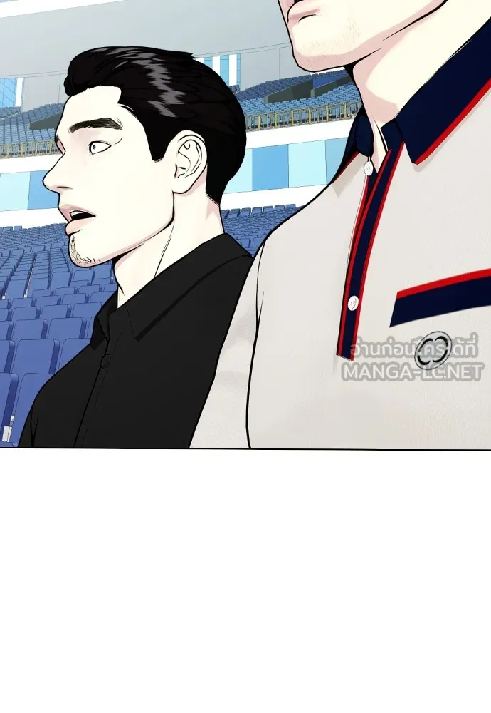หมาหัวเน่าเก๋าเกินไป ตอนที่ 60 รูปที่ 93