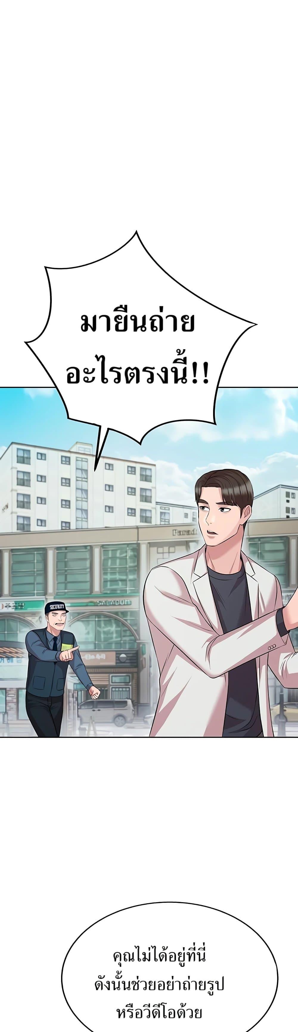 Manga-lc-com อ่านมังงะ อ่านการ์ตูน ออนไลน์ ฟรี Lotto 1st Place Winner Goes to Work Too ตอนที่ 1 2 3 4 5 6 7 8 9 10 11 12 13 14 ฟรี ไม่มีโฆษณา Manga-lc - อ่าน มังงะ อ่าน การ์ตูน ออนไลน์ อ่านมังงะ ฟรี