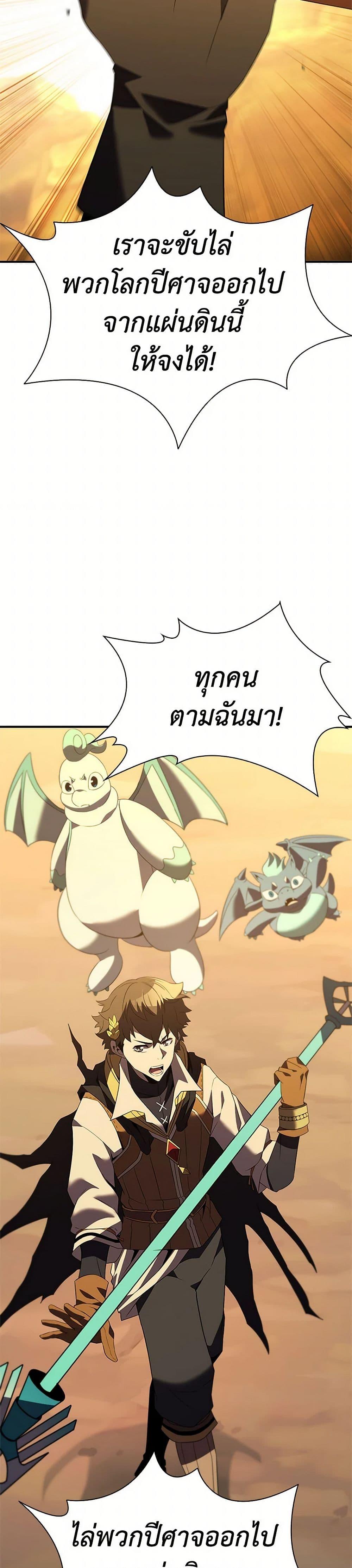 Manga-lc-com อ่านมังงะ อ่านการ์ตูน ออนไลน์ ฟรี Taming Master ตอนที่ 1 2 3 4 5 6 7 8 9 10 11 12 13 14 ฟรี ไม่มีโฆษณา Manga-lc - อ่าน มังงะ อ่าน การ์ตูน ออนไลน์ อ่านมังงะ ฟรี