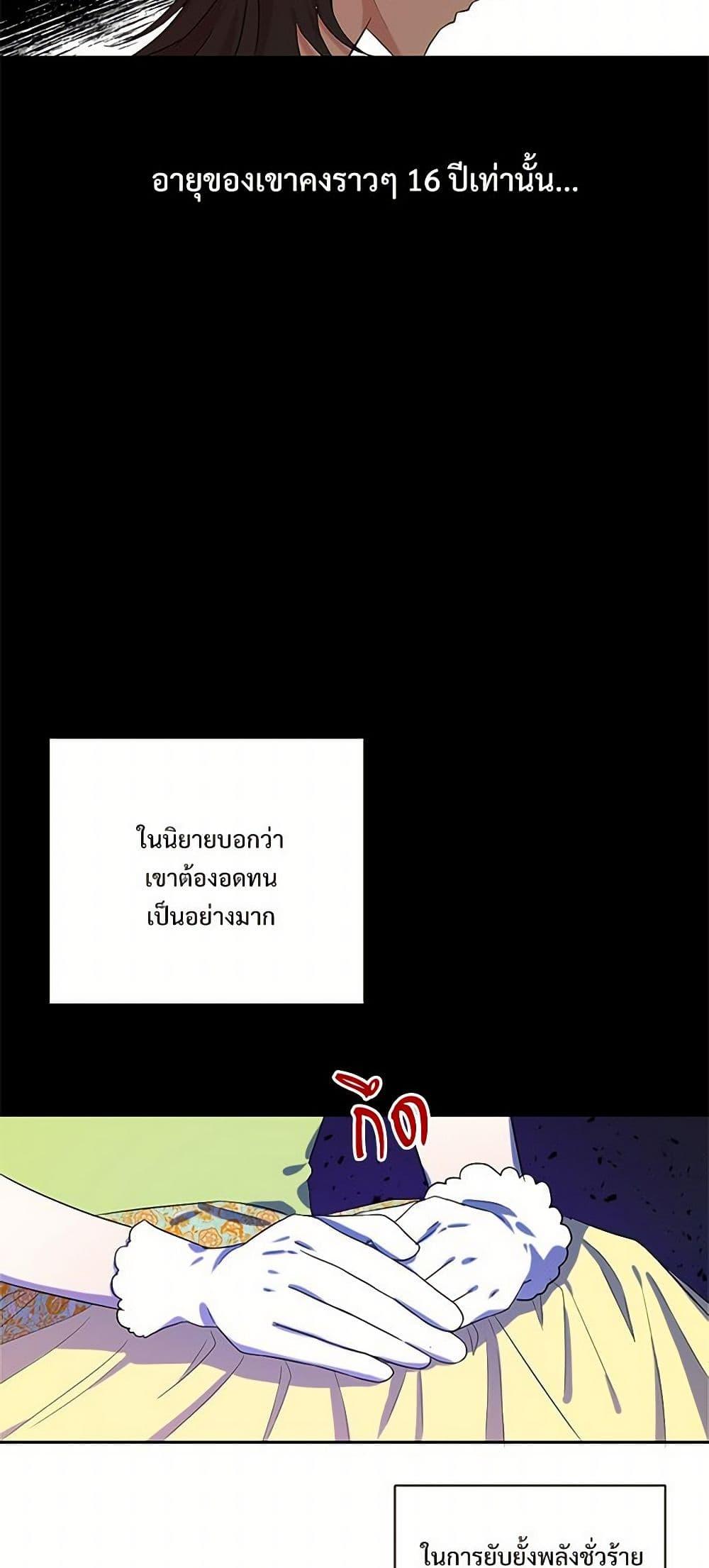 Manga-lc-com อ่านมังงะ อ่านการ์ตูน ออนไลน์ ฟรี Please Don’t Eat Me! ตอนที่ 1 2 3 4 5 6 7 8 9 10 11 12 13 14 ฟรี ไม่มีโฆษณา Manga-lc - อ่าน มังงะ อ่าน การ์ตูน ออนไลน์ อ่านมังงะ ฟรี