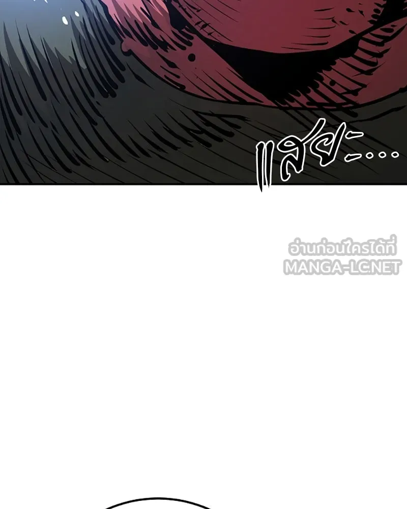 Player ตอนที่ 38 รูปที่ 45