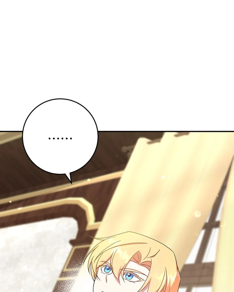 ภารกิจไล่ตามลุค บีเชล ตอนที่ 26 รูปที่ 40