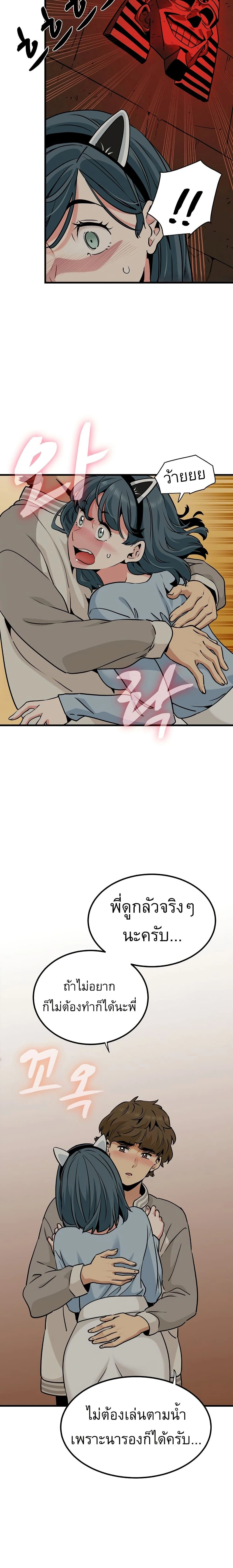 Doujin-Lc- อ่าน โดจิน มังฮวา เกาหลี ญี่ปุ่น จีน แปลไทย The Turning Point จุดเปลี่ยน ตอนที่ 1 2 3 4 5 6 7 8 9 10 11 12 13 14 ฟรี ไม่มีโฆษณา อ่าน โดจิน Manhwa เกาหลี ญี่ปุ่น จีน เรามีครบ คัดมาให้เน้นๆ โดจิน 18+ รับประกันความฟินโดย  Doujin Lc