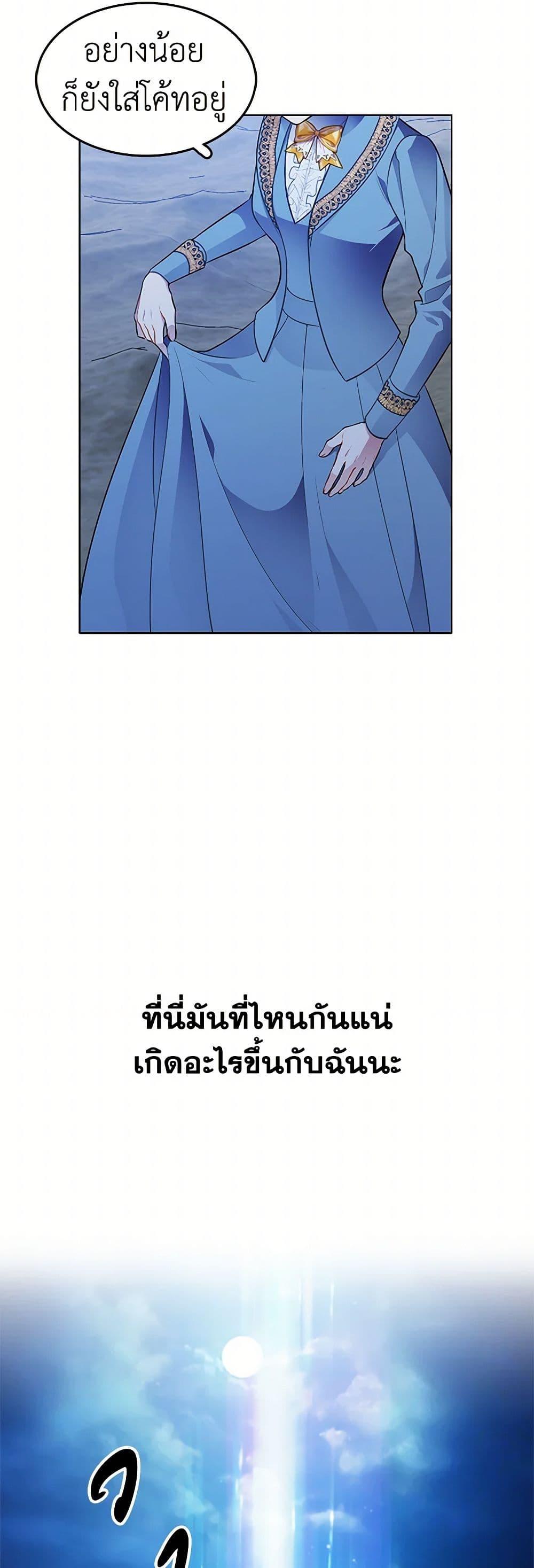 Manga-lc-com อ่านมังงะ อ่านการ์ตูน ออนไลน์ ฟรี The Detective Of Muiella ตอนที่ 1 2 3 4 5 6 7 8 9 10 11 12 13 14 ฟรี ไม่มีโฆษณา Manga-lc - อ่าน มังงะ อ่าน การ์ตูน ออนไลน์ อ่านมังงะ ฟรี