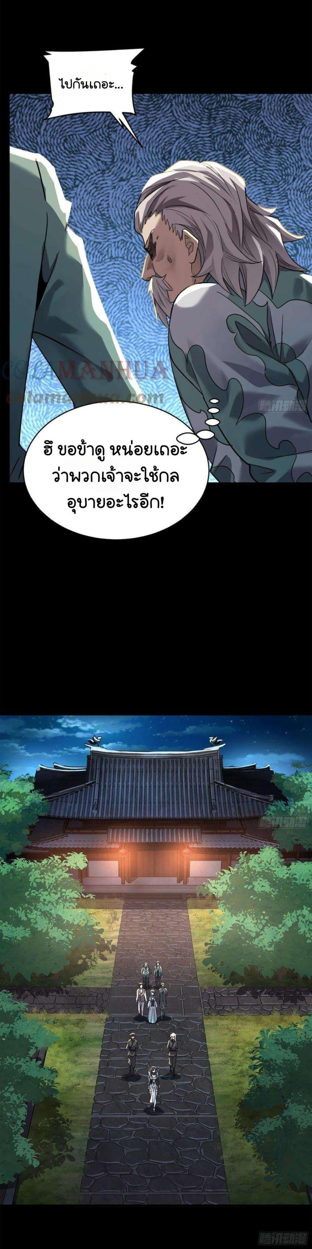 Manga-lc-com อ่านมังงะ อ่านการ์ตูน ออนไลน์ ฟรี Legend of Star General ตอนที่ 1 2 3 4 5 6 7 8 9 10 11 12 13 14 ฟรี ไม่มีโฆษณา Manga-lc - อ่าน มังงะ อ่าน การ์ตูน ออนไลน์ อ่านมังงะ ฟรี