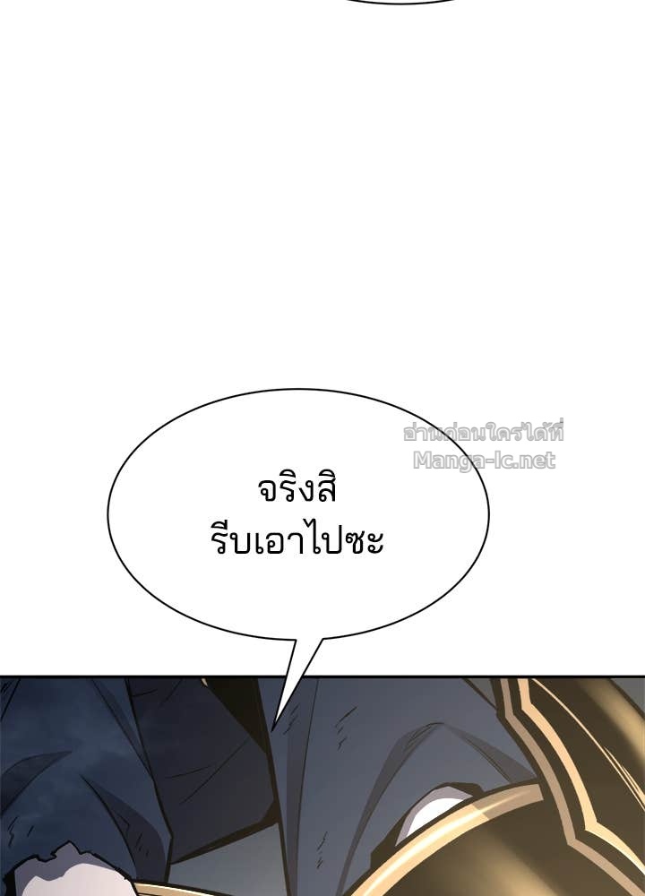 Doujin-Lc- อ่าน โดจิน มังฮวา เกาหลี ญี่ปุ่น จีน แปลไทย ผู้พิชิตเกมป้องกันฐาน ตอนที่ 1 2 3 4 5 6 7 8 9 10 11 12 13 14 ฟรี ไม่มีโฆษณา อ่าน โดจิน Manhwa เกาหลี ญี่ปุ่น จีน เรามีครบ คัดมาให้เน้นๆ โดจิน 18+ รับประกันความฟินโดย Doujin Lc
