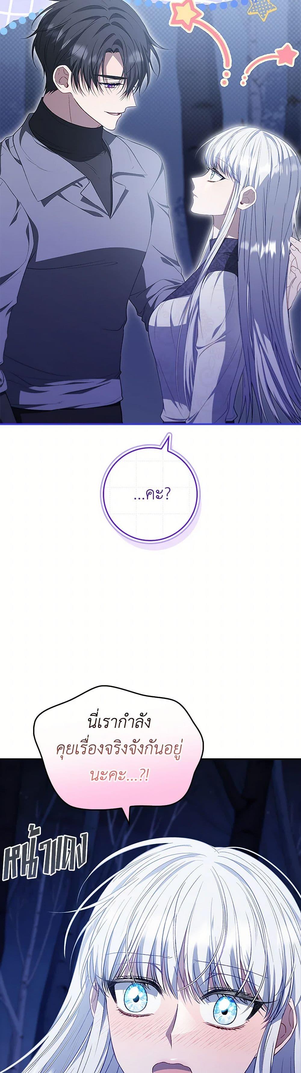 Manga-lc-com อ่านมังงะ อ่านการ์ตูน ออนไลน์ ฟรี Fakes Don’t Want To Be Real ตอนที่ 1 2 3 4 5 6 7 8 9 10 11 12 13 14 ฟรี ไม่มีโฆษณา Manga-lc - อ่าน มังงะ อ่าน การ์ตูน ออนไลน์ อ่านมังงะ ฟรี