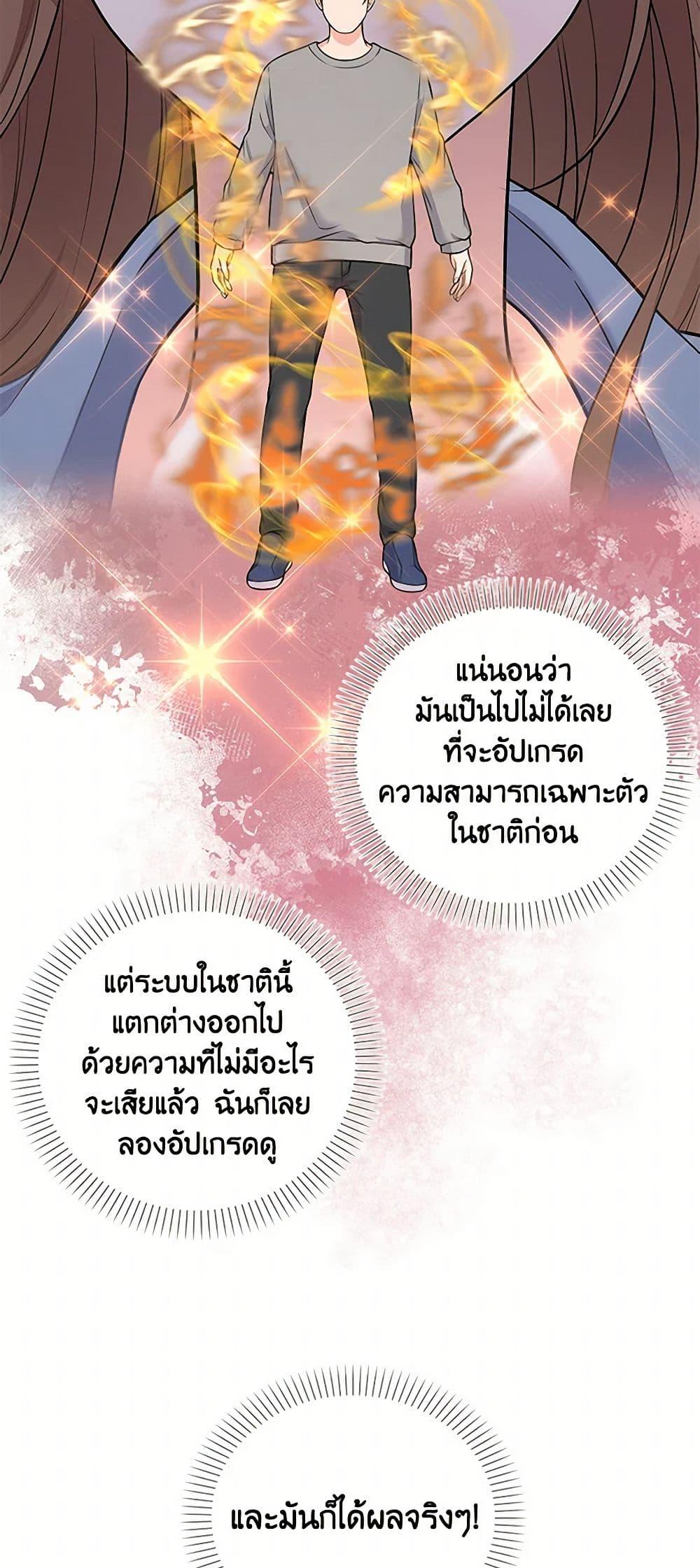 Manga-lc-com อ่านมังงะ อ่านการ์ตูน ออนไลน์ ฟรี The S-Class Baby Princess Is Too Powerful ตอนที่ 1 2 3 4 5 6 7 8 9 10 11 12 13 14 ฟรี ไม่มีโฆษณา Manga-lc - อ่าน มังงะ อ่าน การ์ตูน ออนไลน์ อ่านมังงะ ฟรี