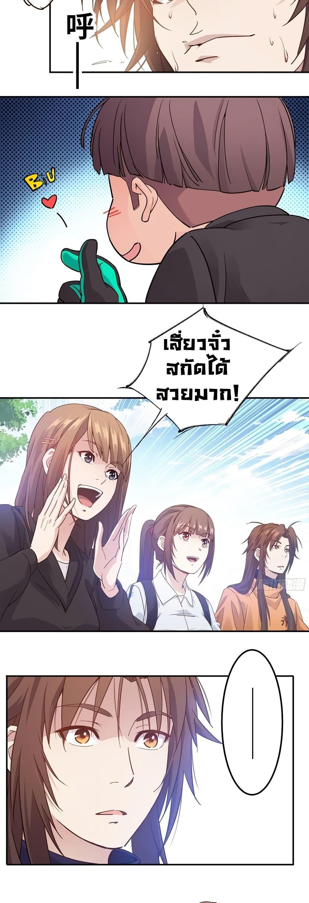 Manga-lc-com อ่านมังงะ อ่านการ์ตูน ออนไลน์ ฟรี The Light Of Youth Training ตอนที่ 1 2 3 4 5 6 7 8 9 10 11 12 13 14 ฟรี ไม่มีโฆษณา Manga-lc - อ่าน มังงะ อ่าน การ์ตูน ออนไลน์ อ่านมังงะ ฟรี