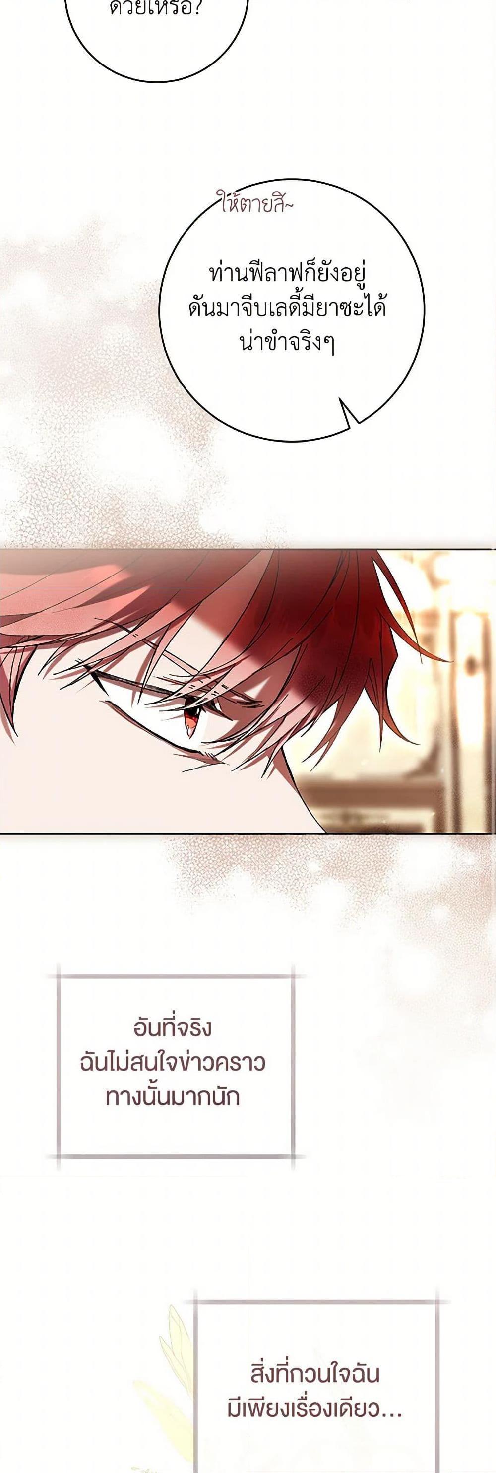 Manga-lc-com อ่านมังงะ อ่านการ์ตูน ออนไลน์ ฟรี What’s Wrong With Being the Villainess ตอนที่ 1 2 3 4 5 6 7 8 9 10 11 12 13 14 ฟรี ไม่มีโฆษณา Manga-lc - อ่าน มังงะ อ่าน การ์ตูน ออนไลน์ อ่านมังงะ ฟรี