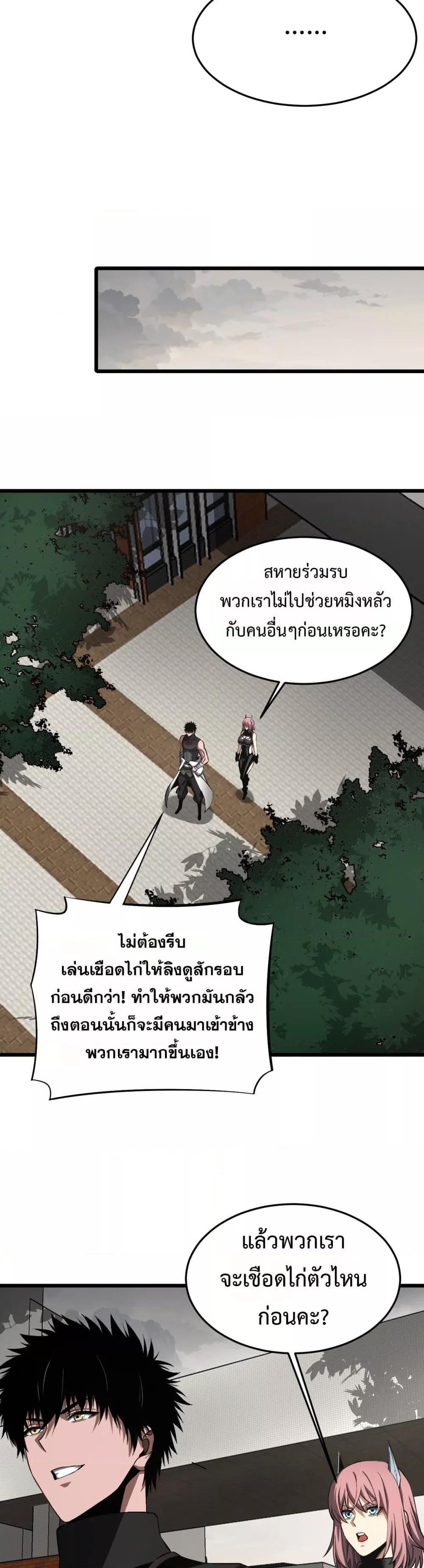 Manga-lc-com อ่านมังงะ อ่านการ์ตูน ออนไลน์ ฟรี DoomsdaySword ตอนที่ 1 2 3 4 5 6 7 8 9 10 11 12 13 14 ฟรี ไม่มีโฆษณา Manga-lc - อ่าน มังงะ อ่าน การ์ตูน ออนไลน์ อ่านมังงะ ฟรี
